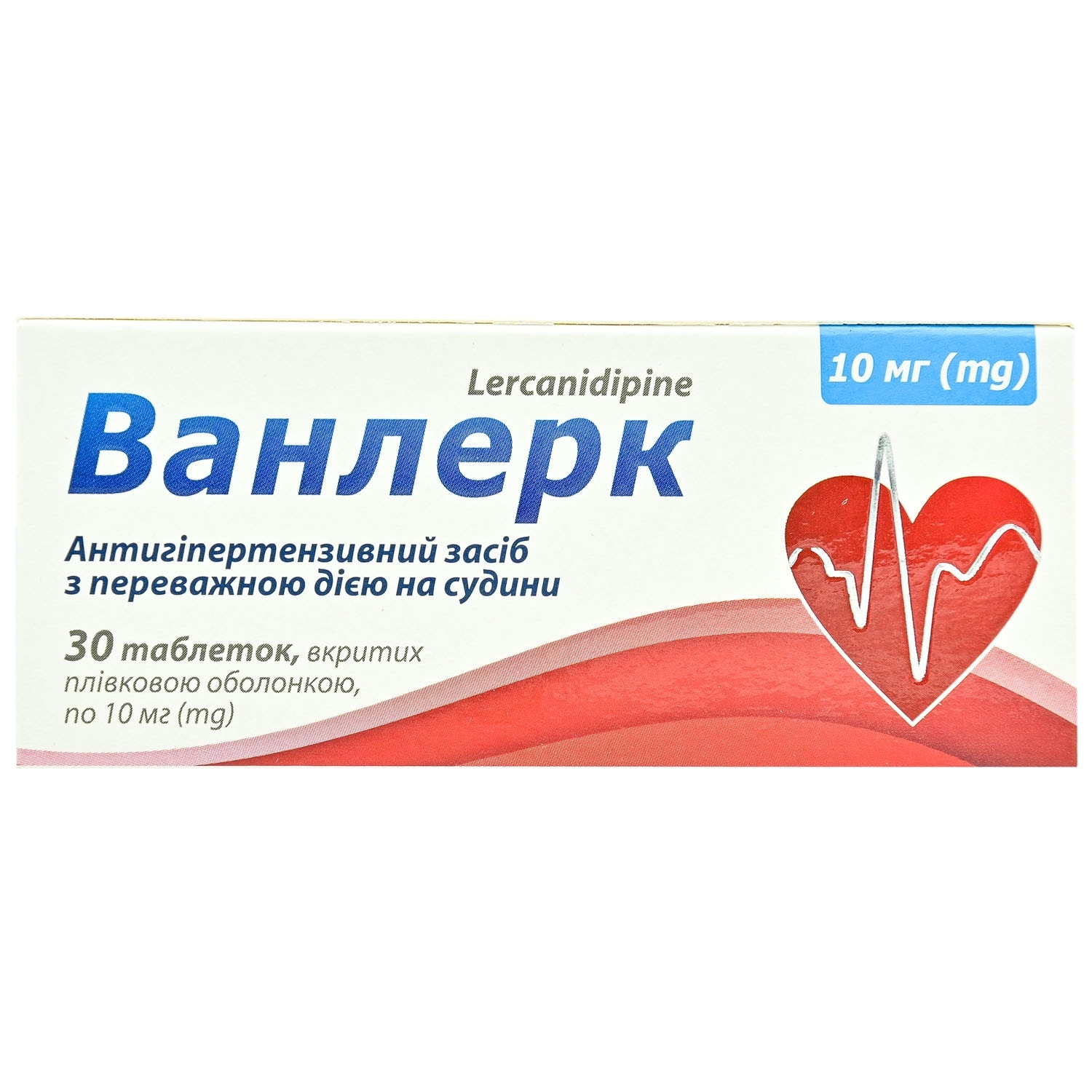 Ванлерк таблетки вкриті плівковою оболонкою по 10 мг 3 блістера по 10 шт